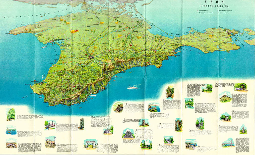 (Crimea) ("Tourist Map of Crimea"), Anon-Soviet, 1963 Here the peninsula in the Black Sea that became a tourist center in the Soviet era. This pictorial tourist map colorfully shows the towns, roads, rail and major terrain of the region. Numerous vignettes at the bottom highlight important points of interest to visit. карта україни карта Криму  кримський