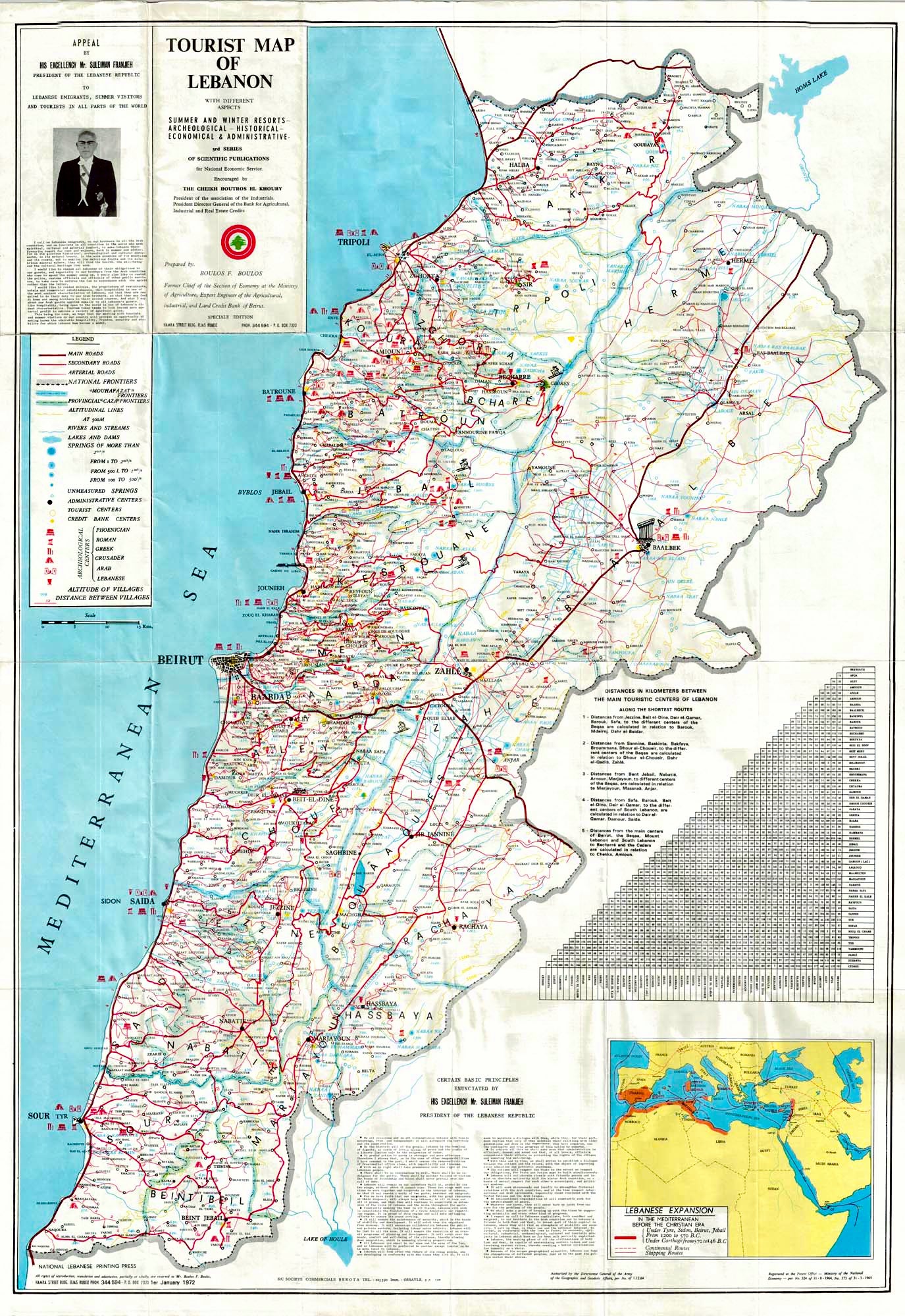 (Lebanon) Tourist Map Of Lebanon