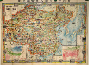 MAP OF CHINA