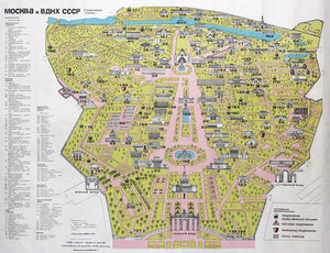 (Russia-Moscow) Panorama Plan of Moscow