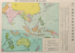 Air Communication In S.E. Asia