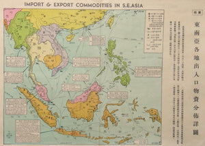 Import & Export...S.E. Asia