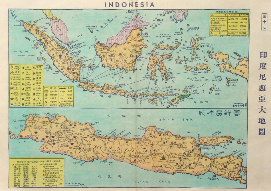 Indonesia Old Java (Indonesia - Java) Indonesia – The Old Map Gallery