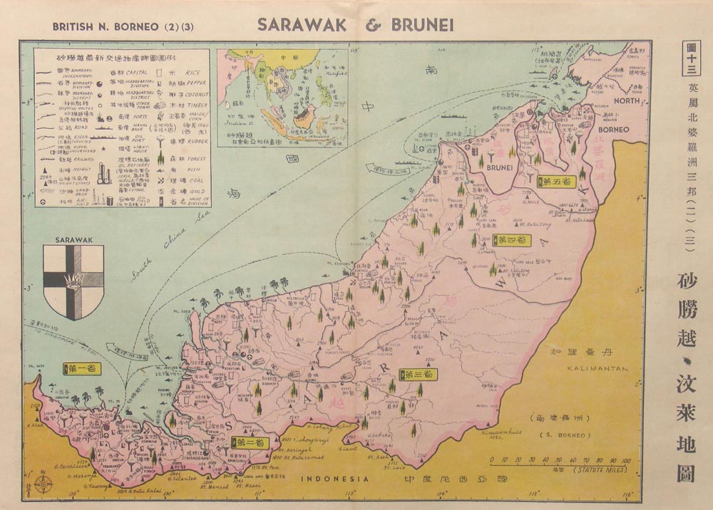 (Borneo) Sarawak & Brunei