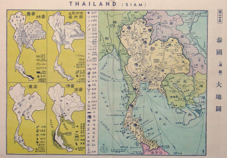(Thailand) Thailand (Siam)