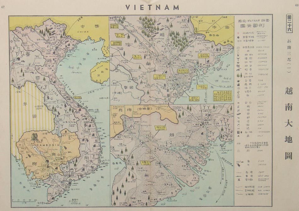 (Vietnam) Vietnam