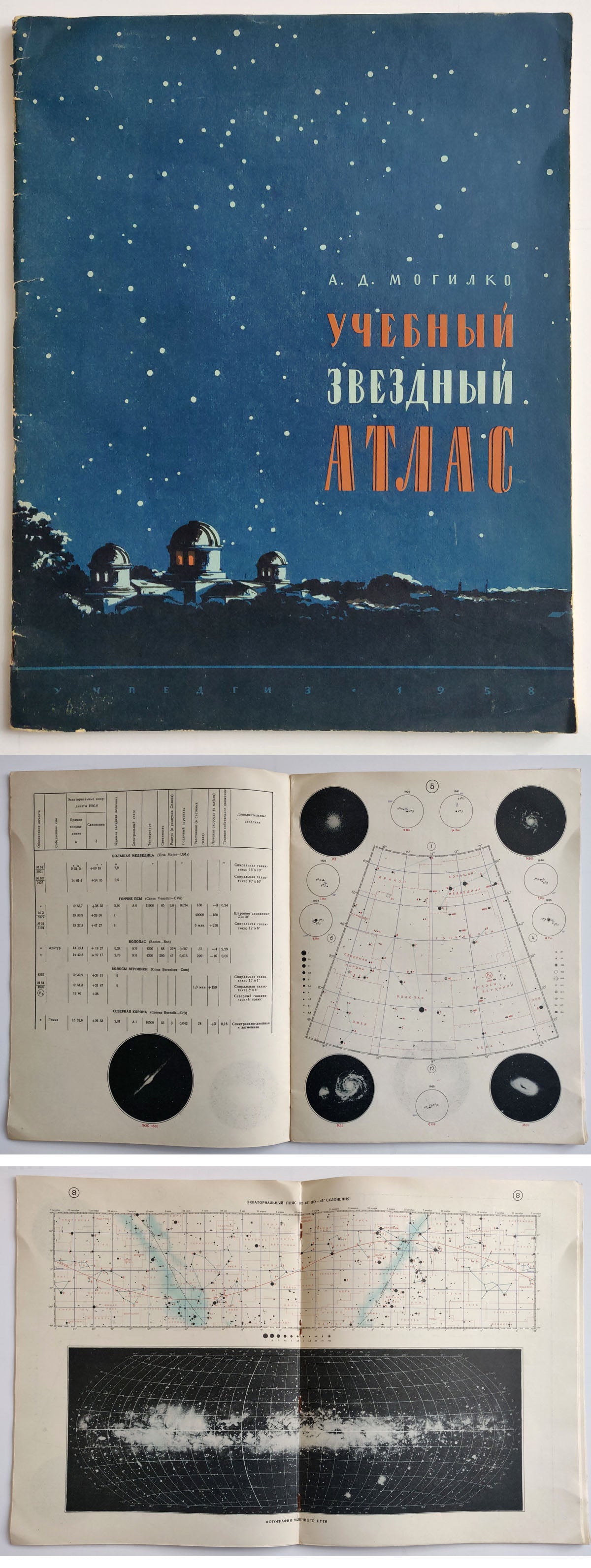 (Celestial - Space) "Educational Astronomical Atlas"